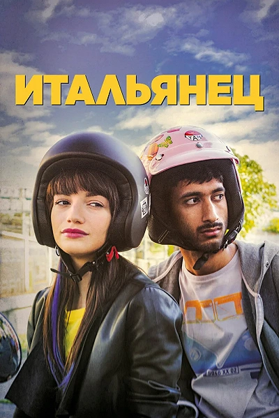 фон