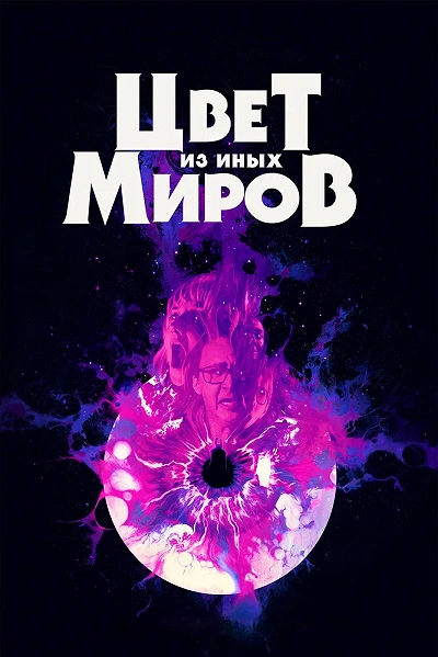 фон