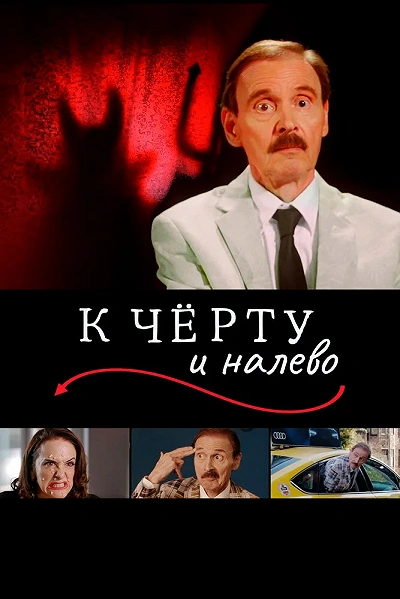 фон