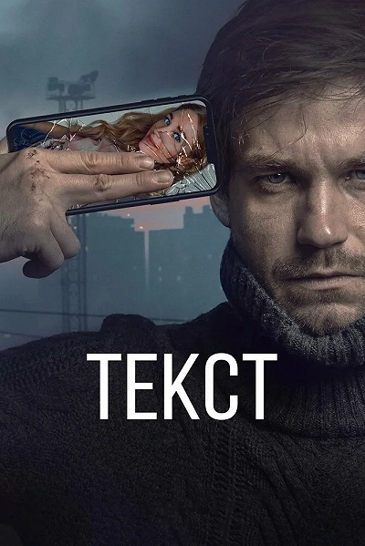фон