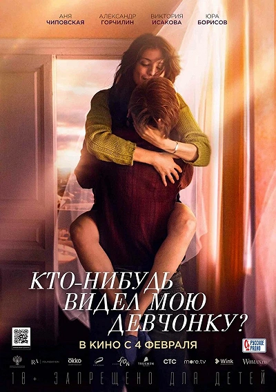 фон