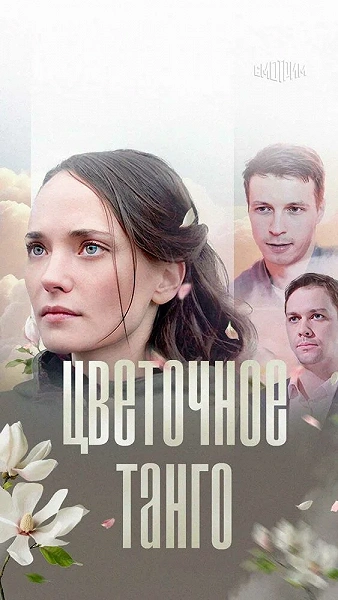 фон