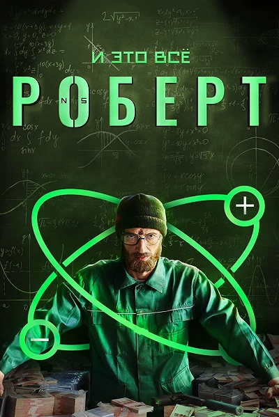 фон
