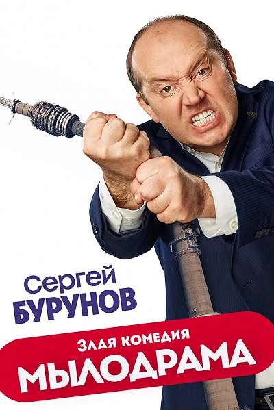 фон