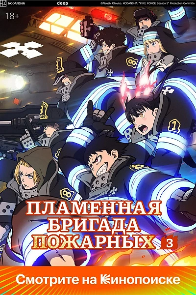 фон