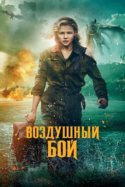 фон