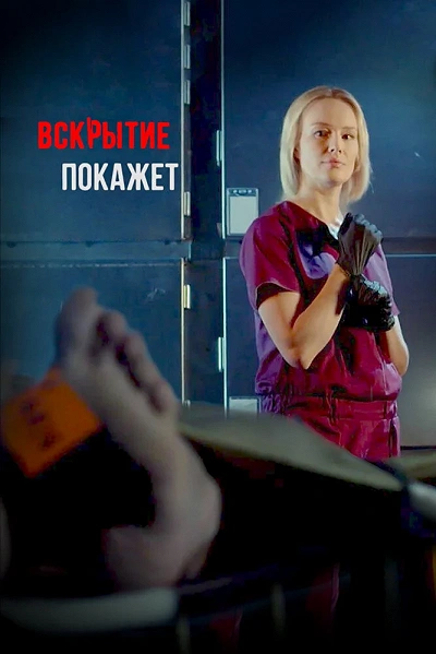 фон