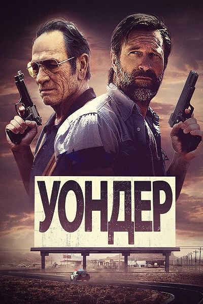 фон