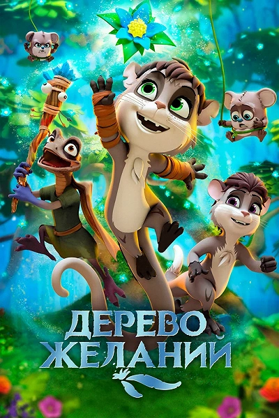 фон