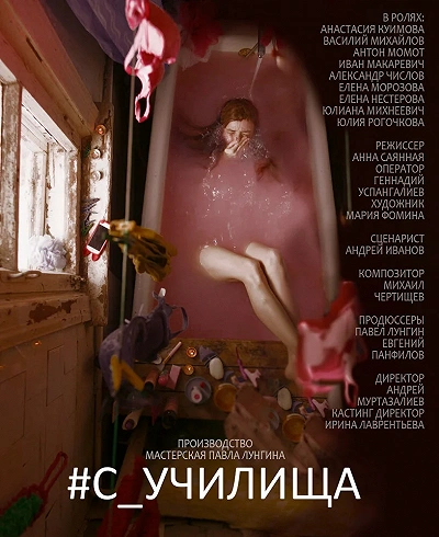 фон