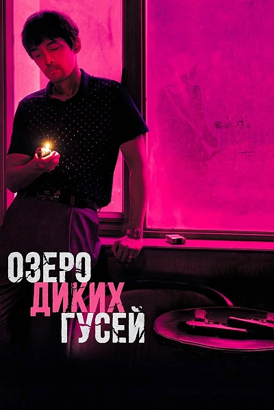 фон