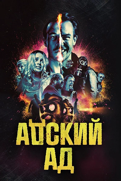 фон