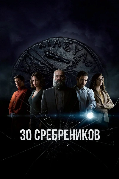 фон