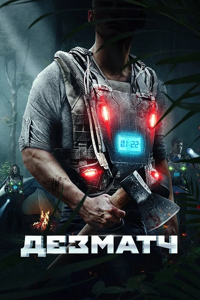 фон