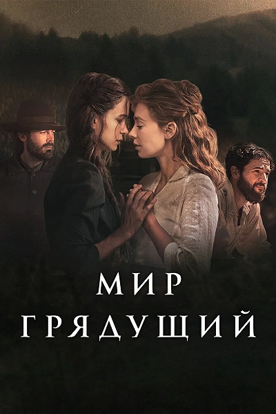 фон