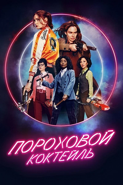 фон
