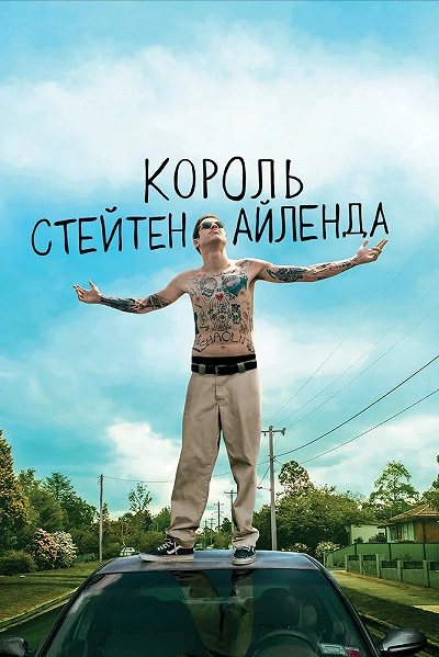 фон