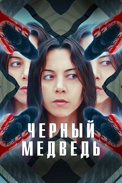 фон