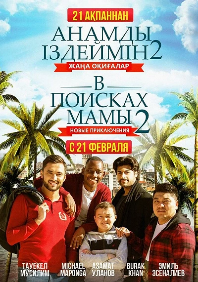 фон