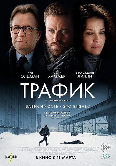 фон