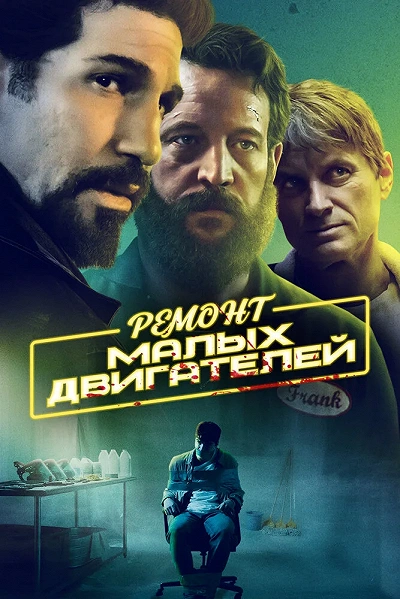 фон