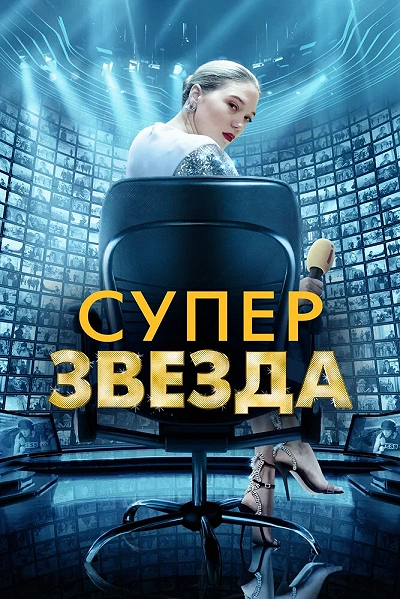 фон
