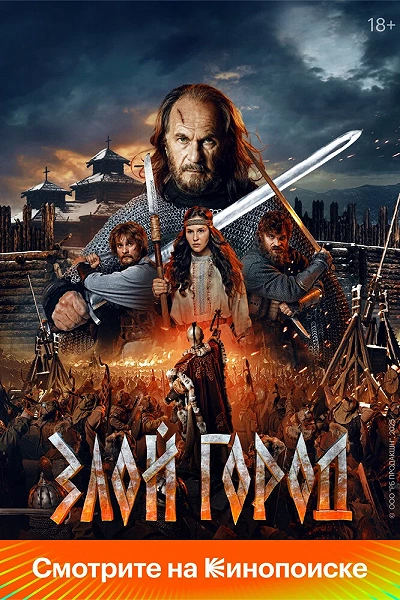 фон