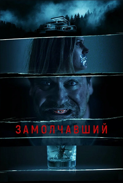 фон
