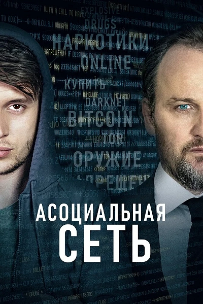 фон