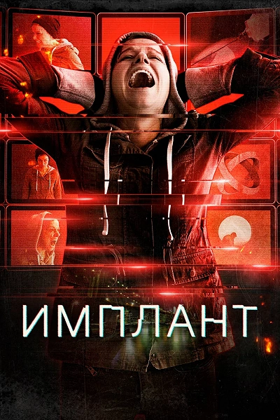 фон