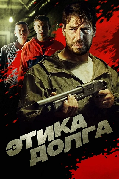 фон