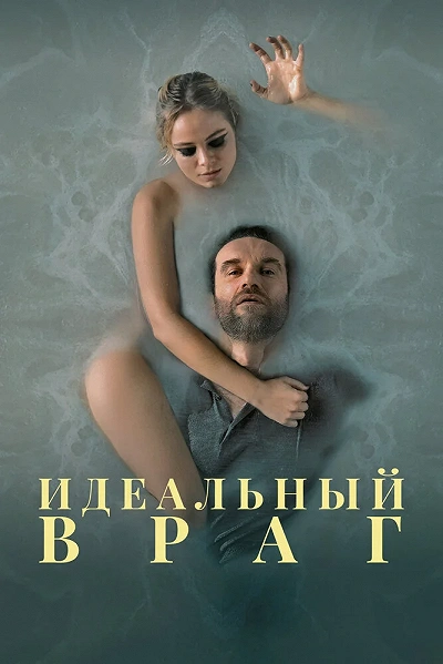фон