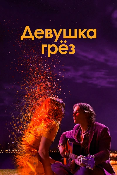 фон