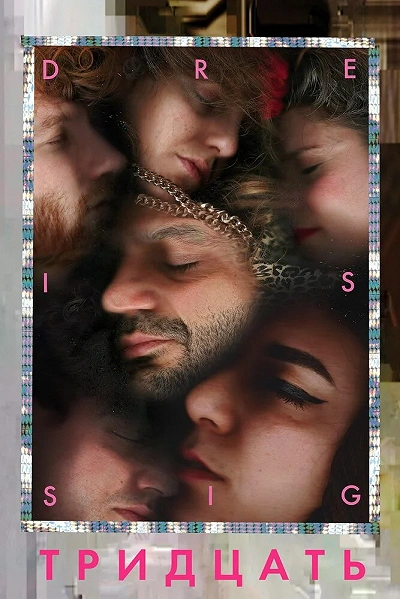 фон