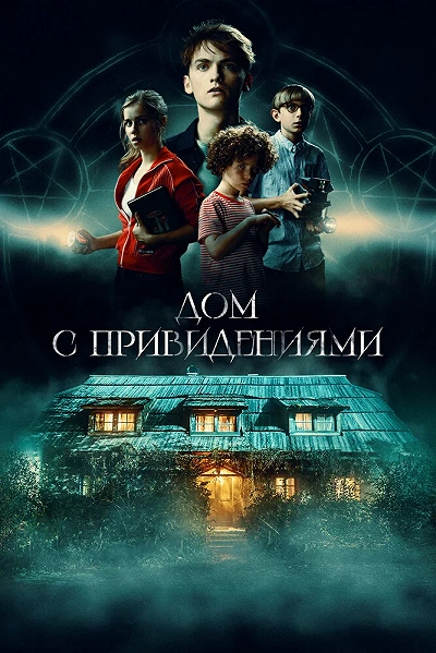 фон
