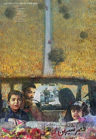 фон
