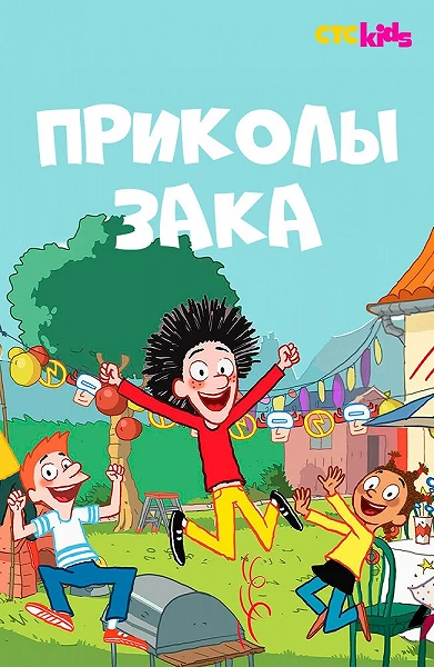 фон