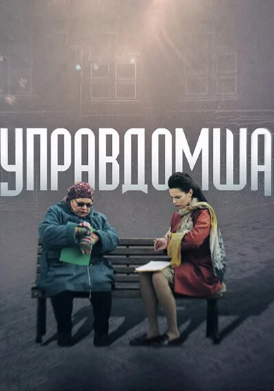 фон