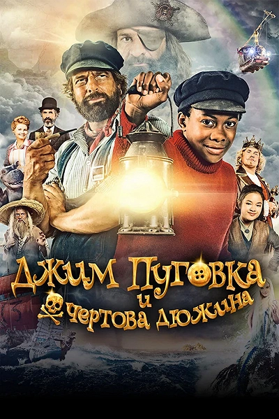 фон
