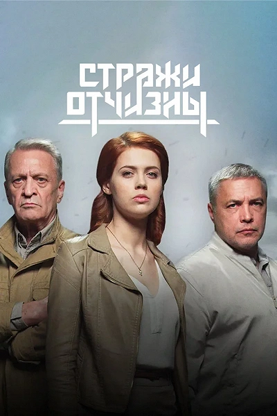 фон