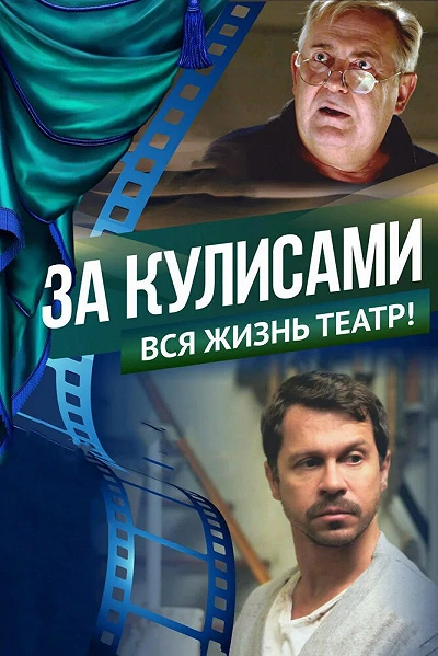 фон