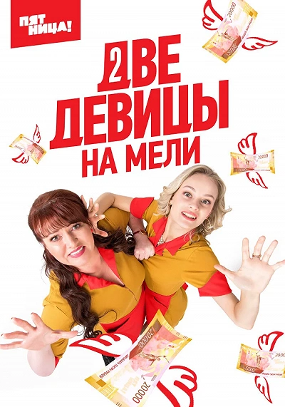 фон