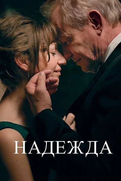 фон