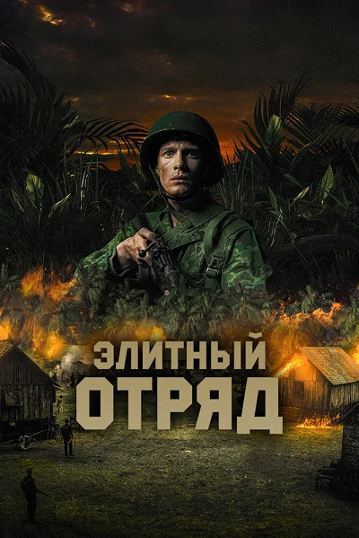 фон