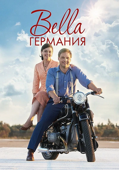 фон