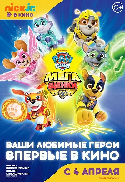 фон