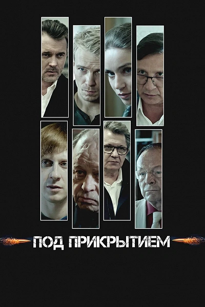 фон