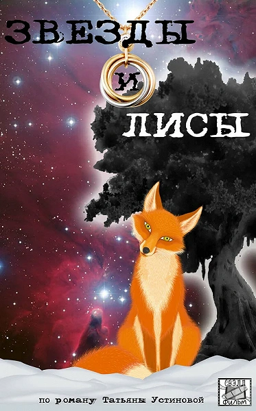 фон