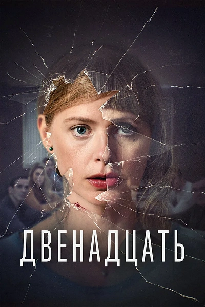 фон