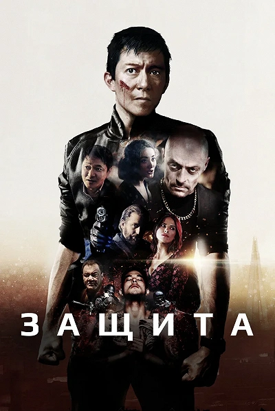 фон